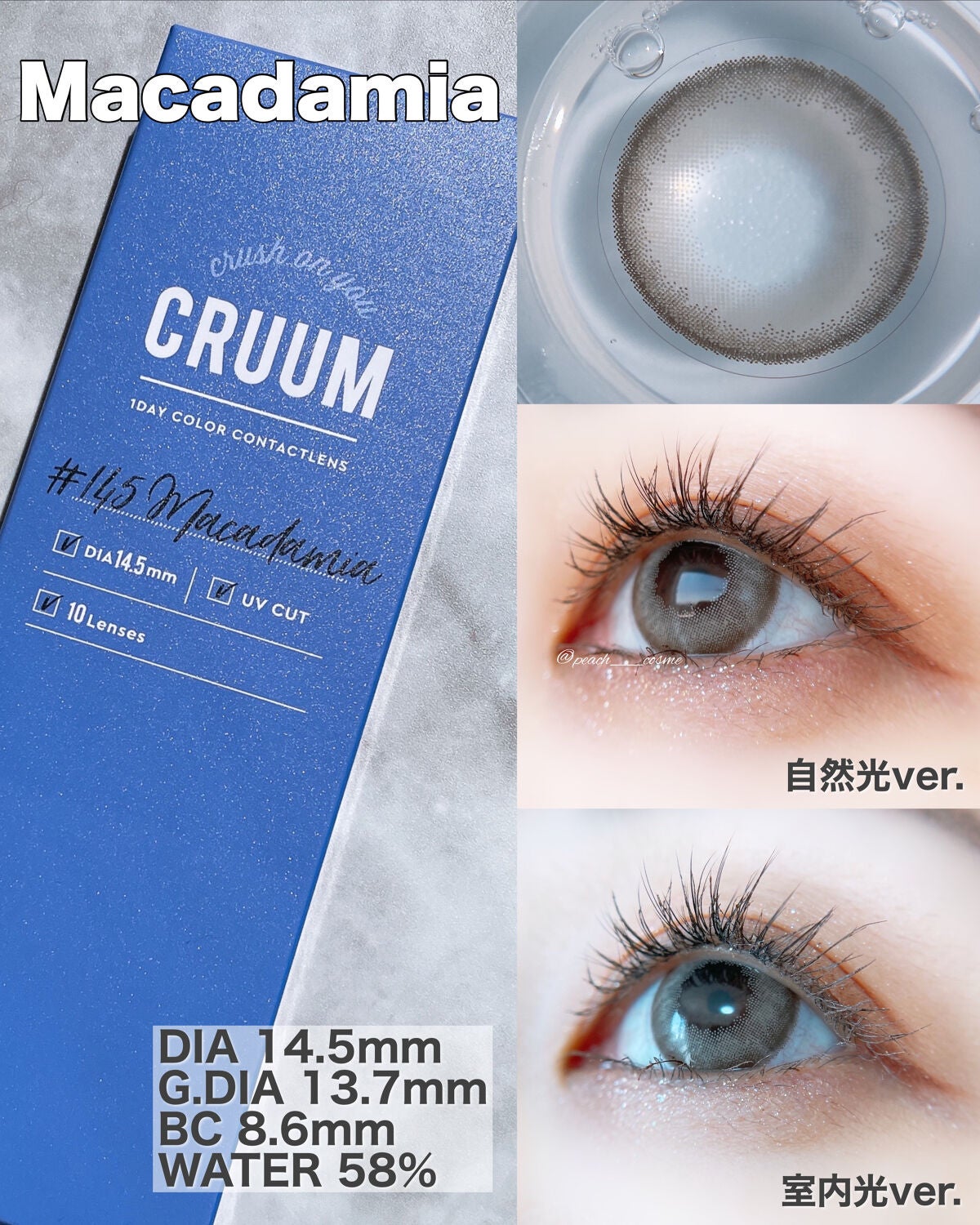 CRUUM 1day/CRUUM/ワンデー(1DAY)カラコンを使ったクチコミ(2枚目)