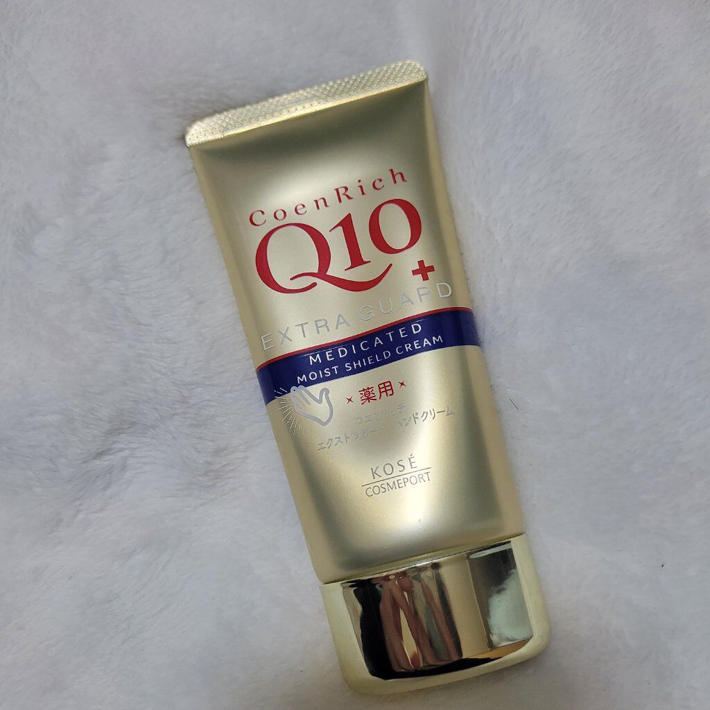 薬用エクストラガード ハンドクリーム/コエンリッチQ10/ハンドクリームを使ったクチコミ（1枚目）