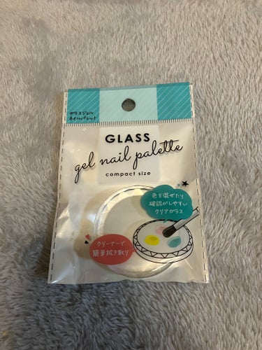 キャンドゥ No.7797ガラスジェルネイルパレットのクチコミ「私はセリアで購入しました。ネイルの色の確認や色を混ぜたり調節したりするのにとっても便利です。キ.....」（2枚目）