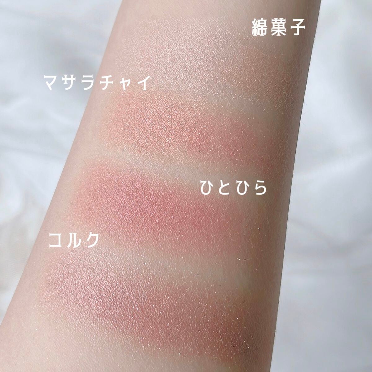 シャドーカスタマイズ/MAJOLICA MAJORCA/単色アイシャドウを使ったクチコミ(6枚目)