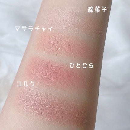 シャドーカスタマイズ/MAJOLICA MAJORCA/単色アイシャドウを使ったクチコミ(6枚目)