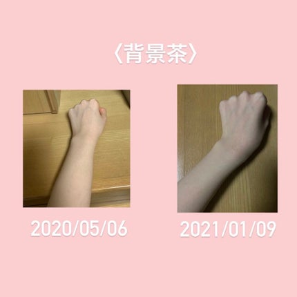 L-システイン/Now Foods/美容サプリメントを使ったクチコミ(3枚目)