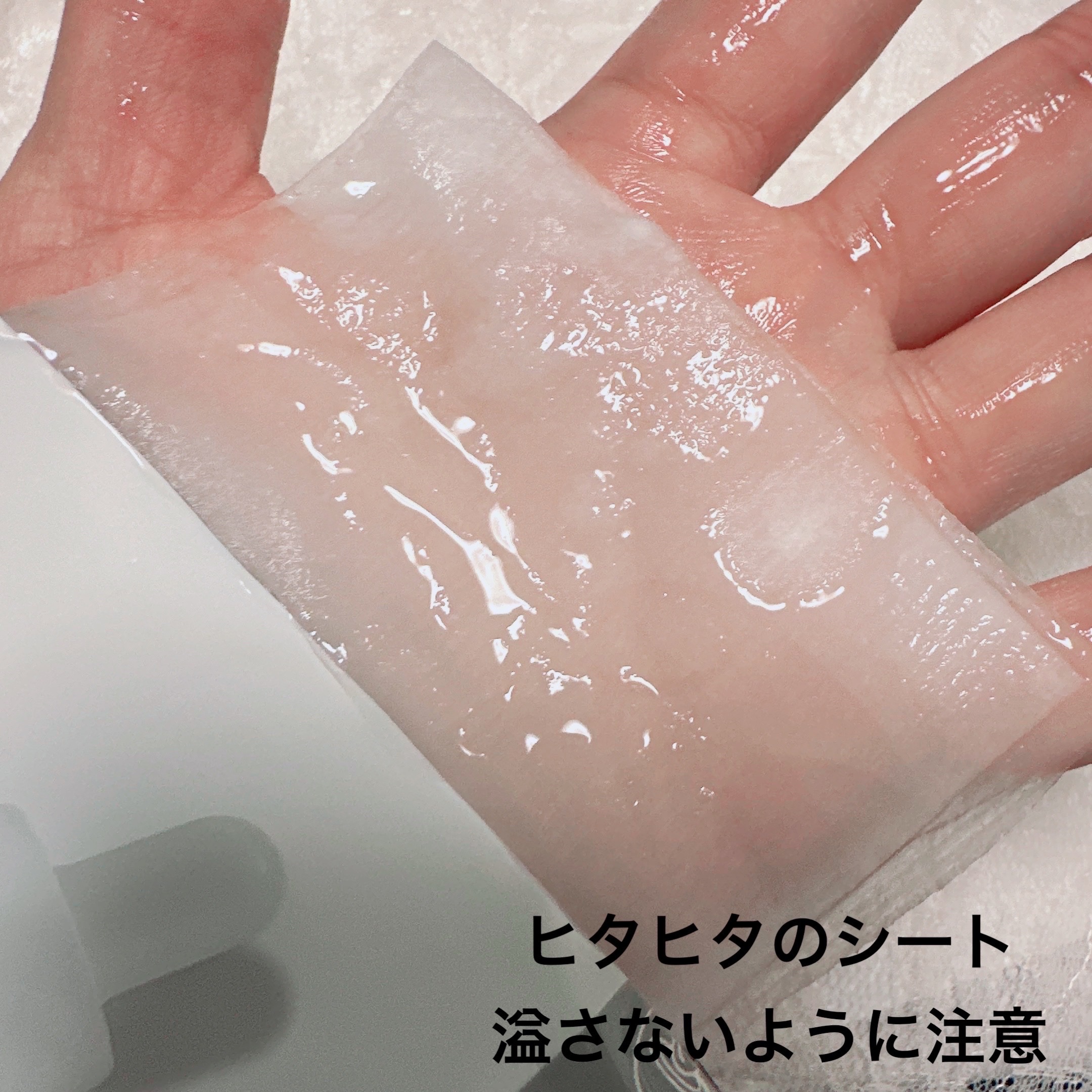 CNP Laboratory ミュゲナーアンプルマスクのクチコミ「＼とにかくしっとりしたい方向け！／
【CNP ミューツェナー カーミング アンプルマスク】
か.....」（3枚目）