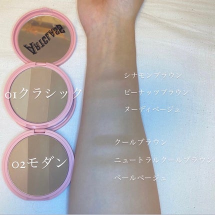 アートクラスバイロダン シェーディング/too cool for school/シェーディングを使ったクチコミ(2枚目)