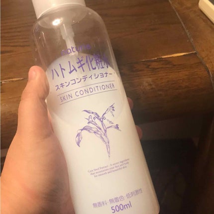 ハトムギ化粧水(ナチュリエ スキンコンディショナー R )/ナチュリエ/化粧水を使ったクチコミ(1枚目)