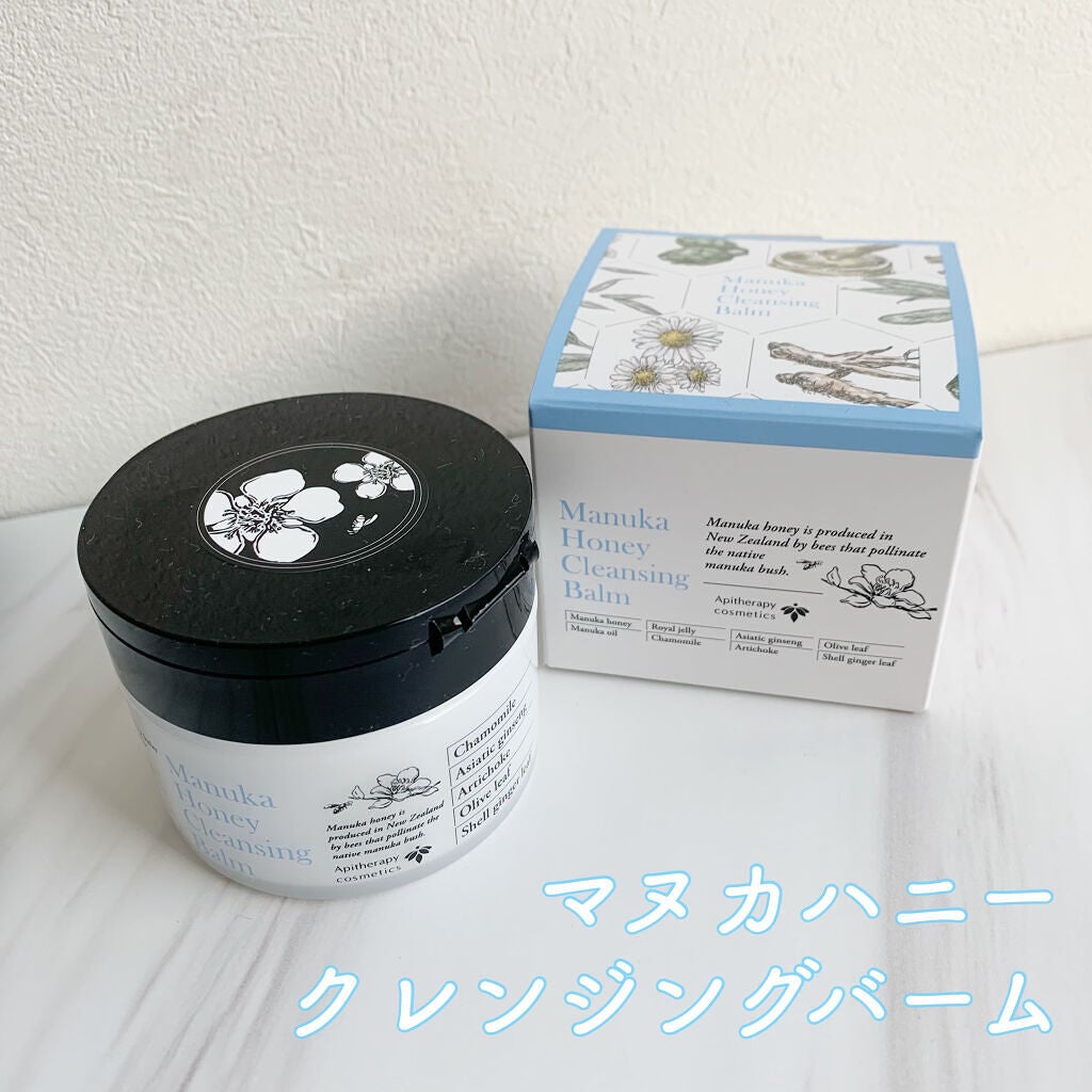マヌカハニー クレンジングバーム/アピセラピーコスメティクス/クレンジングバームを使ったクチコミ(1枚目)
