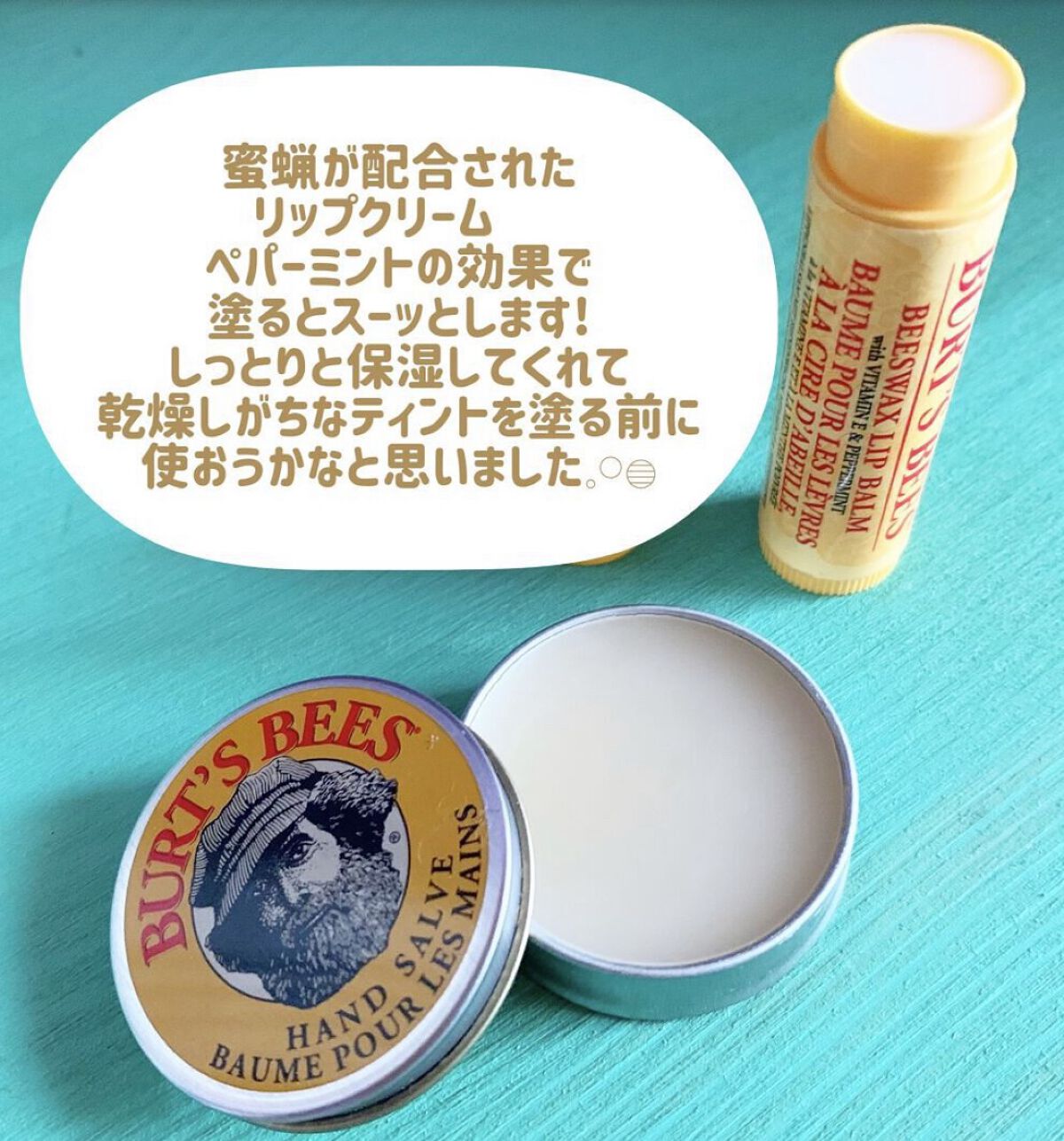 ビーズワックスリップバーム/BURT'S BEES/リップバームを使ったクチコミ（2枚目）