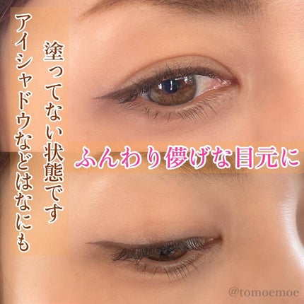 シルキーリキッドアイライナーWP/D-UP/リキッドアイライナーを使ったクチコミ(2枚目)