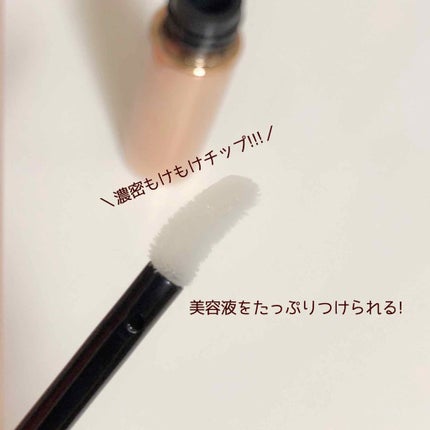 スカルプD ボーテ ピュアフリーアイラッシュセラム プレミアム/アンファー(スカルプD)/まつげ美容液を使ったクチコミ(2枚目)