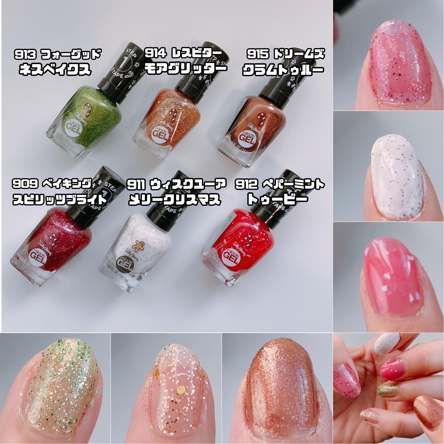 ジェルフィニッシュ ネイルカラー/サリーハンセン/マニキュアを使ったクチコミ（2枚目）