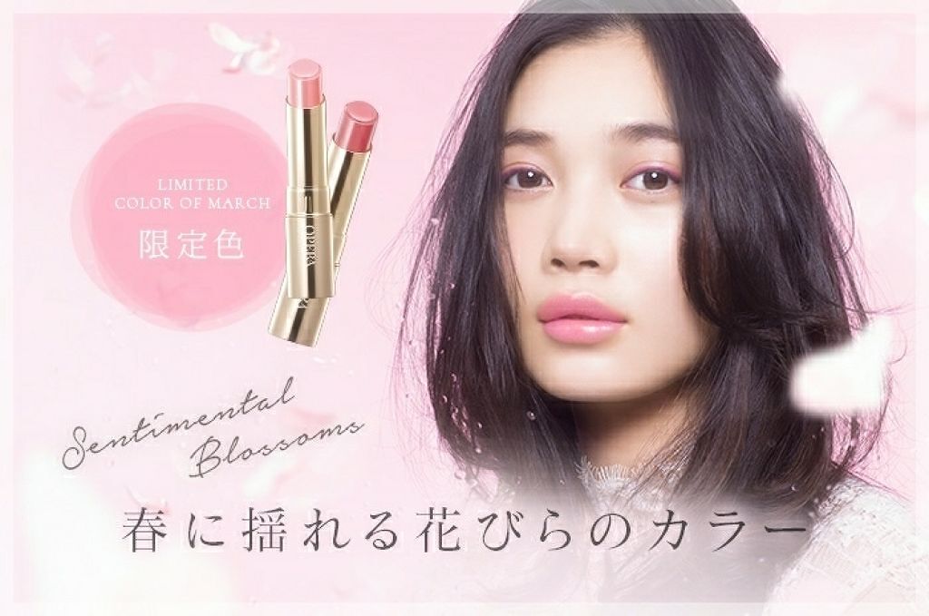 オペラ リップティント N/OPERA/リップティントを使ったクチコミ（2枚目）