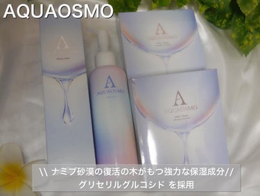 モイストローション/AQUAOSMO/化粧水を使ったクチコミ（1枚目）