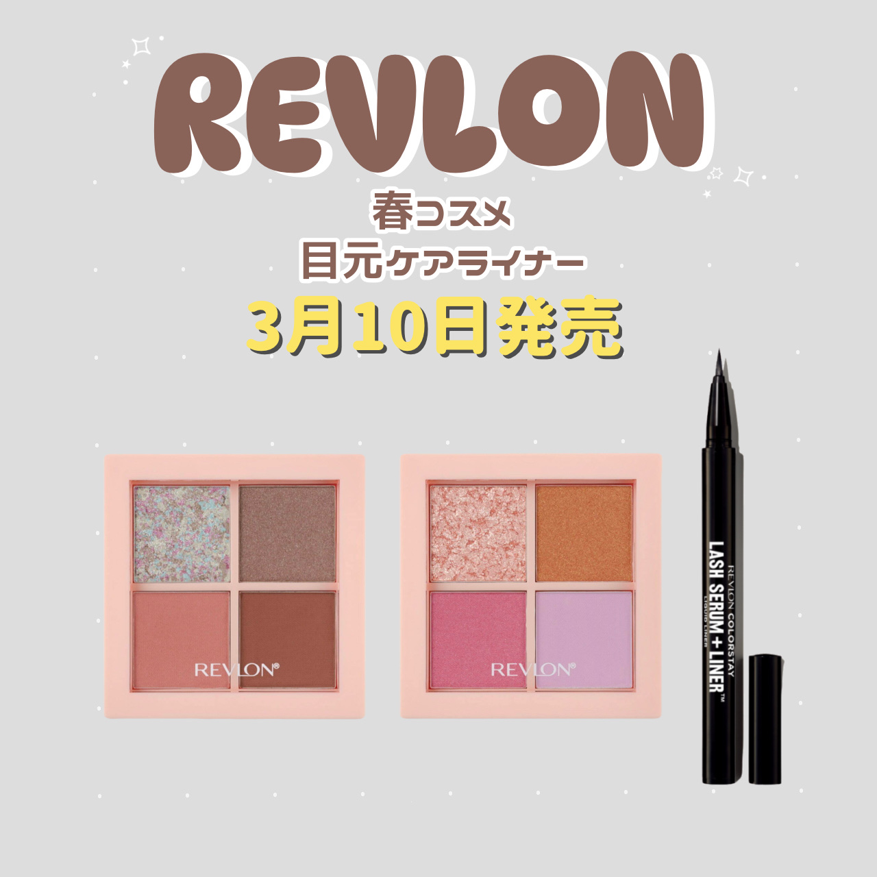 レブロン ダズル アイシャドウ クアッド/REVLON/アイシャドウパレットを使ったクチコミ（1枚目）
