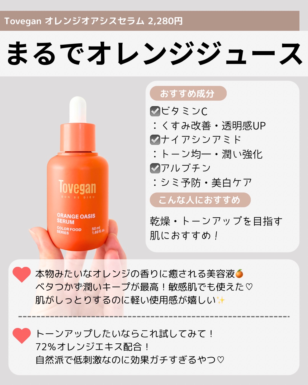 レッドブレミッシュ クリアスージングクリーム/Dr.G/フェイスクリームを使ったクチコミ（3枚目）