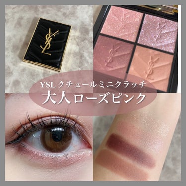 クチュール ミニ クラッチ/YVES SAINT LAURENT BEAUTE/アイシャドウパレットを使ったクチコミ（1枚目）