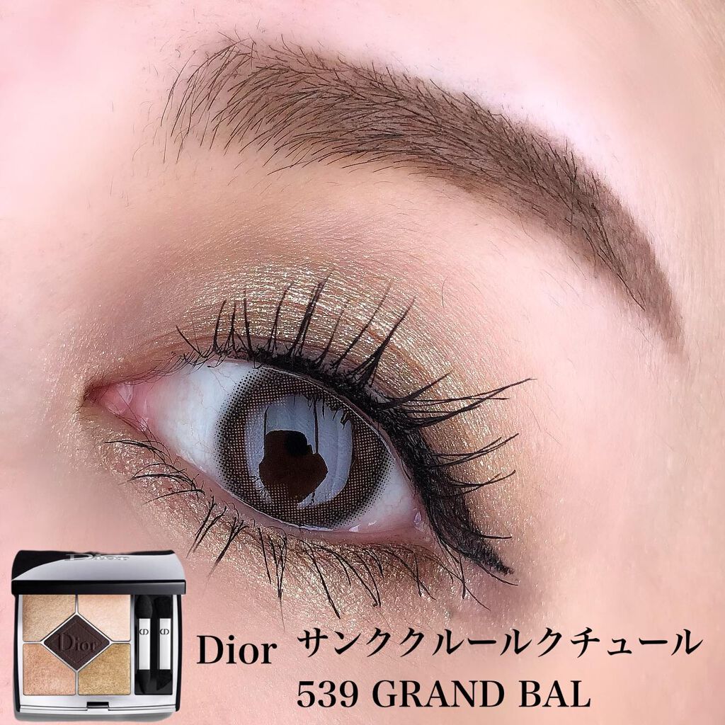 【旧】サンク クルール クチュール/Dior/アイシャドウパレットを使ったクチコミ（1枚目）