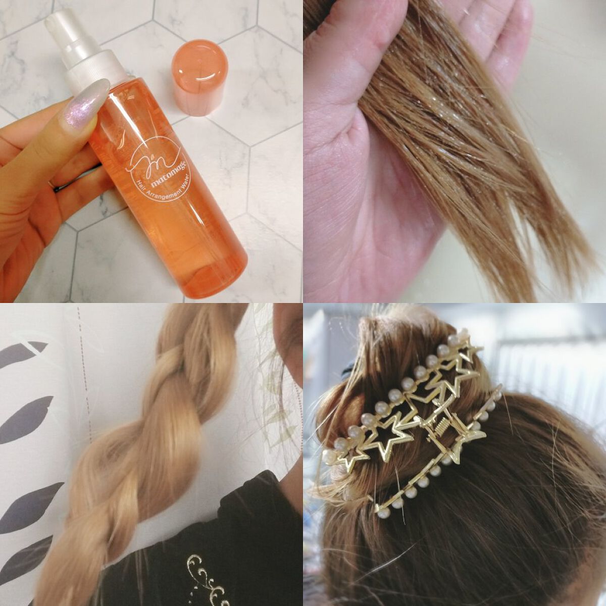 まとめ髪アレンジウォーター/マトメージュ/ヘアミストを使ったクチコミ（3枚目）