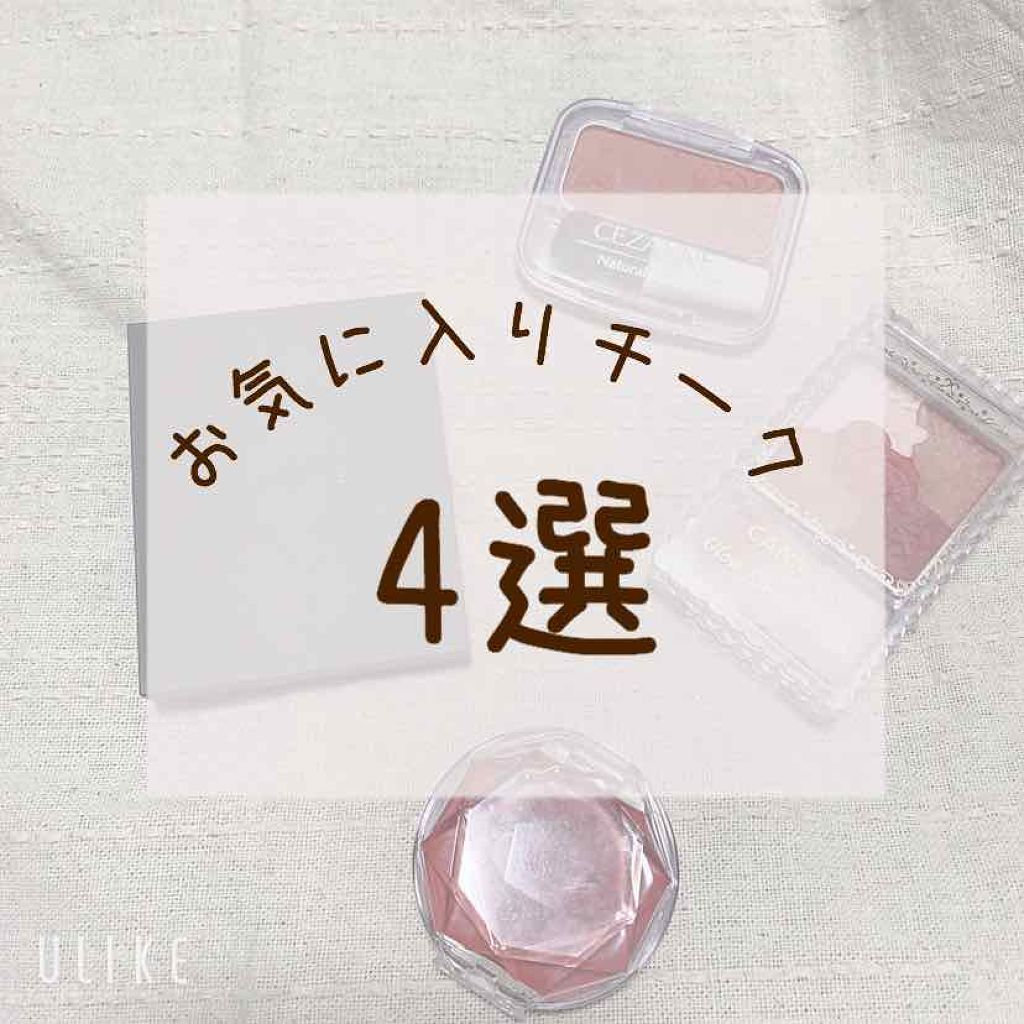 THREE シマリング グロー デュオ/THREE/クリームハイライトを使ったクチコミ（1枚目）