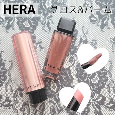 センシュアル ヌードバーム/HERA/リップケア・リップクリームを使ったクチコミ（1枚目）