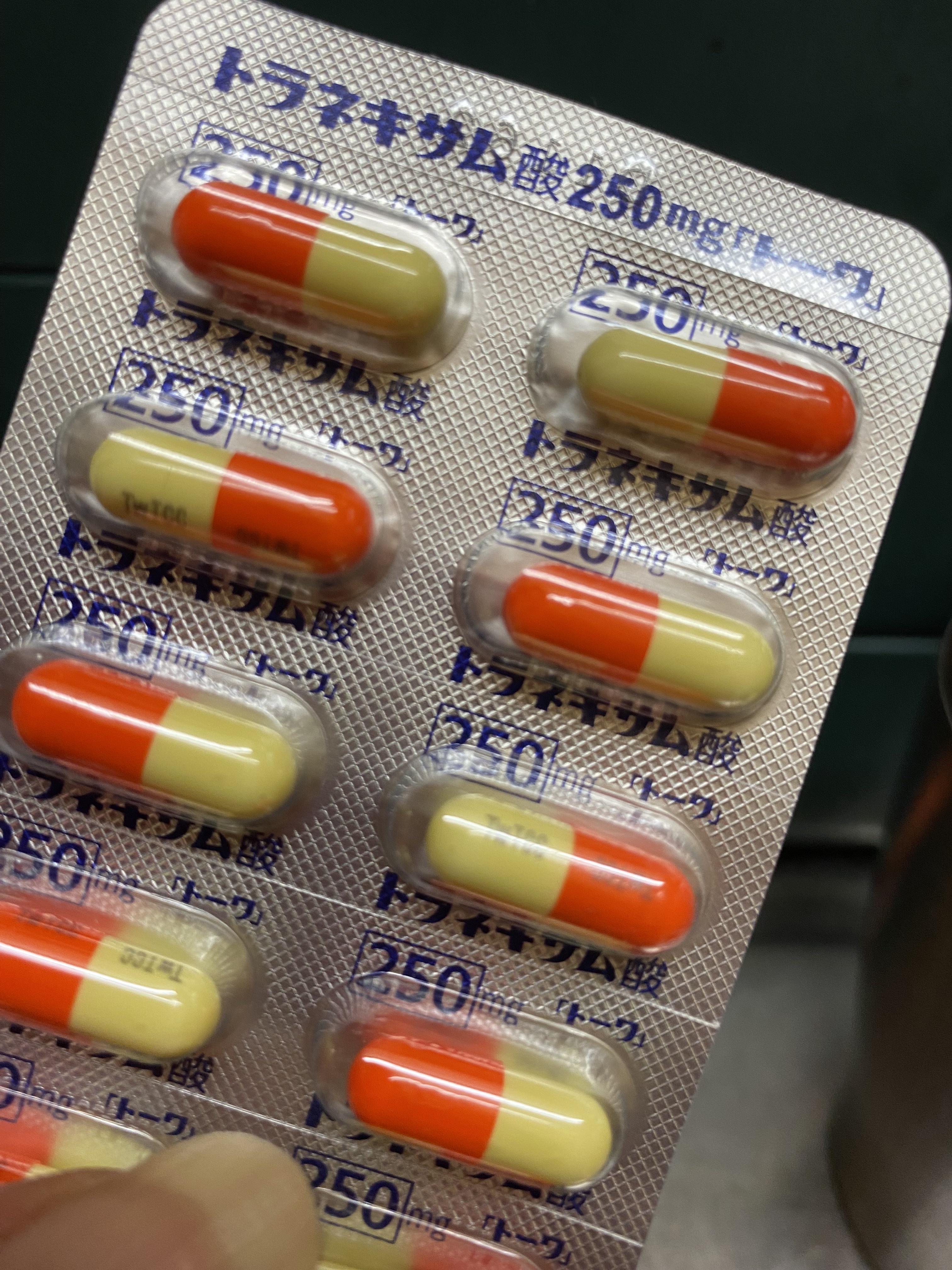 トラネキサム酸/ナチュラス/その他スキンケアを使ったクチコミ（2枚目）