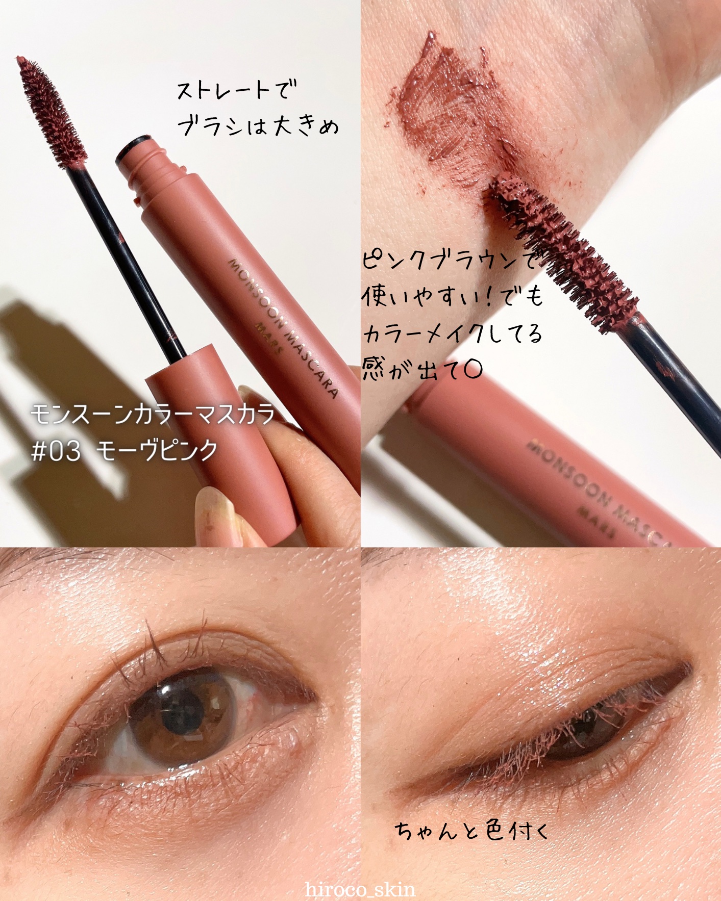 4Dリアル眉ティント 03 DARK BROWN/CathyDoll/眉ティントを使ったクチコミ（3枚目）