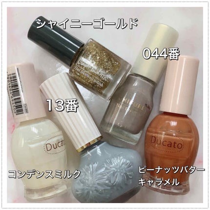 ネイル ポリッシュ 13 コアラ/PAUL & JOE BEAUTE/マニキュアを使ったクチコミ(3枚目)