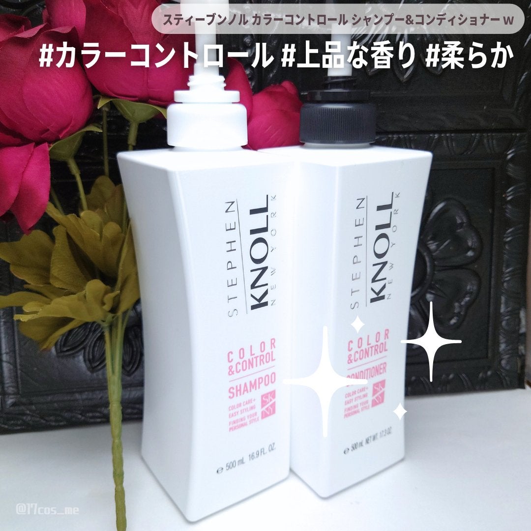 カラーコントロール シャンプー W/コンディショナー W/スティーブンノル ニューヨーク/市販シャンプーを使ったクチコミ(1枚目)