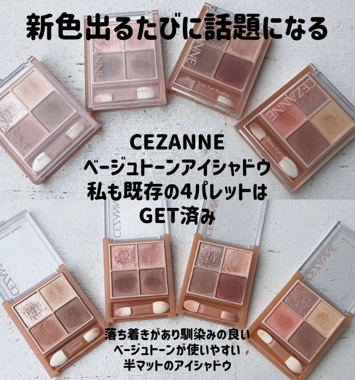 描くふたえアイライナー/CEZANNE/リキッドアイライナーを使ったクチコミ（2枚目）