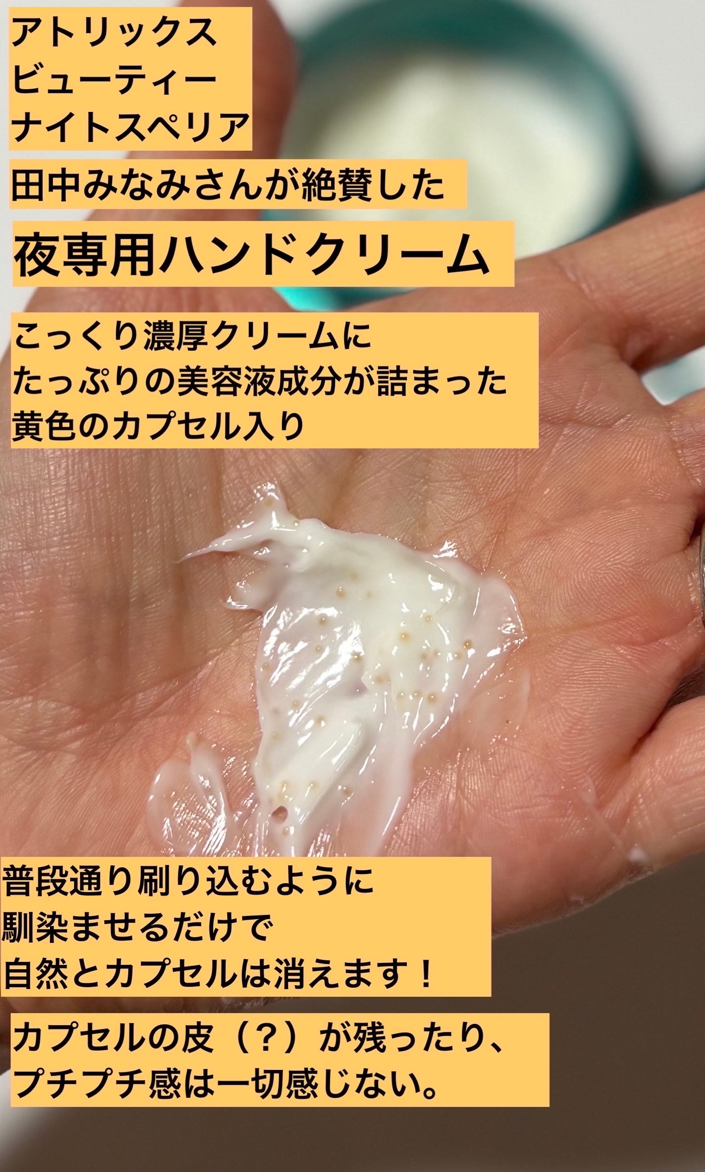 美身クリームB/クラブ/フェイスクリームを使ったクチコミ(3枚目)