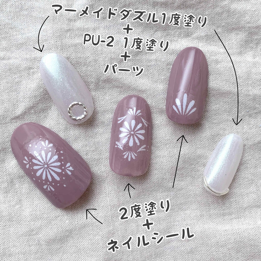 UR GLAM　COLOR NAIL SELECTION PU2＜オーロラカラー＞/U R GLAM/マニキュアを使ったクチコミ（3枚目）