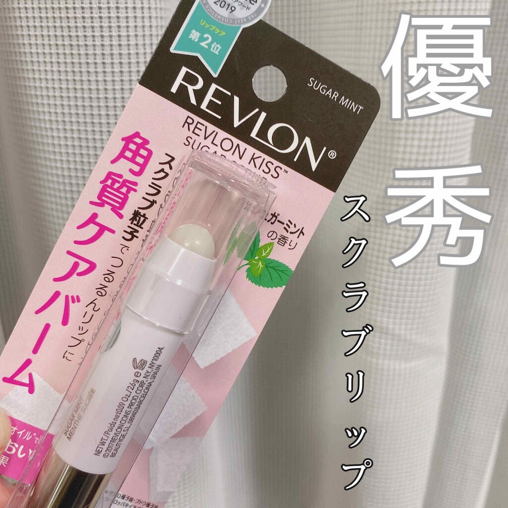 レブロン キス シュガー スクラブ/REVLON/リップスクラブを使ったクチコミ(1枚目)