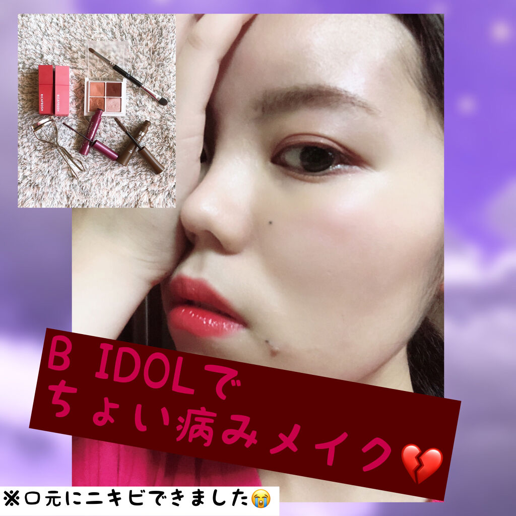 アイブラシ WR/b idol/メイクブラシを使ったクチコミ（1枚目）