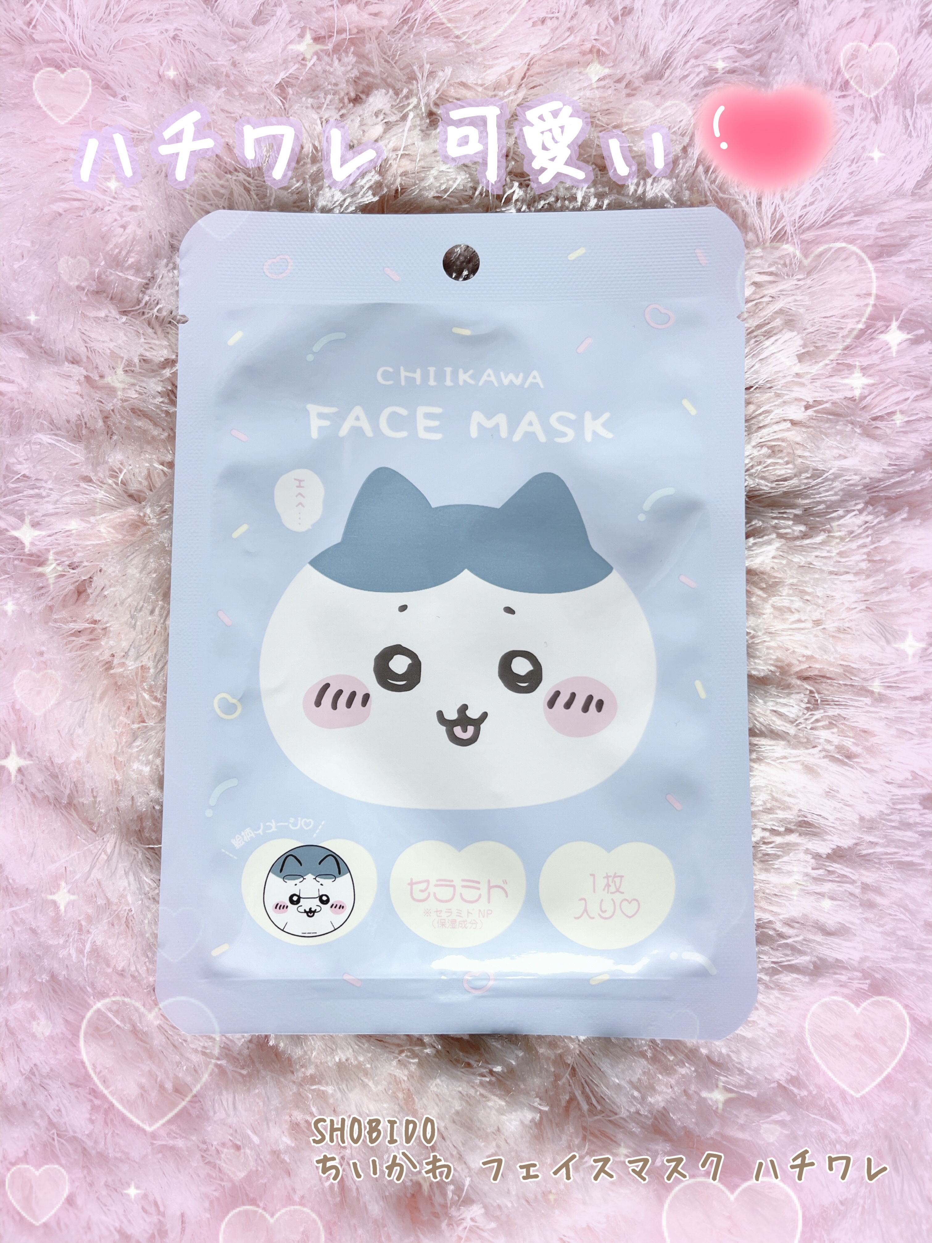 ちいかわ フェイスマスク（ハチワレ）/SHOBIDO/シートマスク・パックを使ったクチコミ（1枚目）