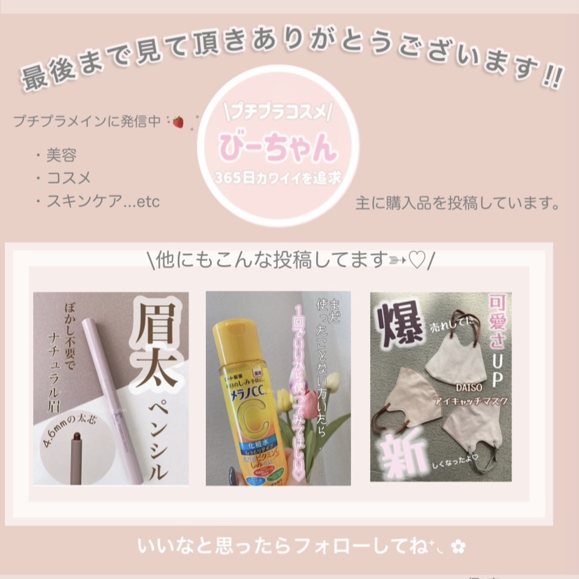 BRG ジェルネイル 16 ライトブラウン/DAISO/ジェルネイルを使ったクチコミ（3枚目）