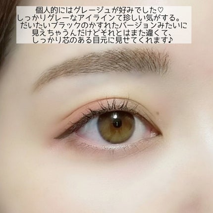 ラブ・ライナー リキッドアイライナーR3/ラブ・ライナー/リキッドアイライナーを使ったクチコミ(5枚目)