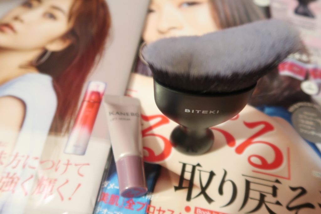 美的 2018年10月号/美的/雑誌を使ったクチコミ（2枚目）