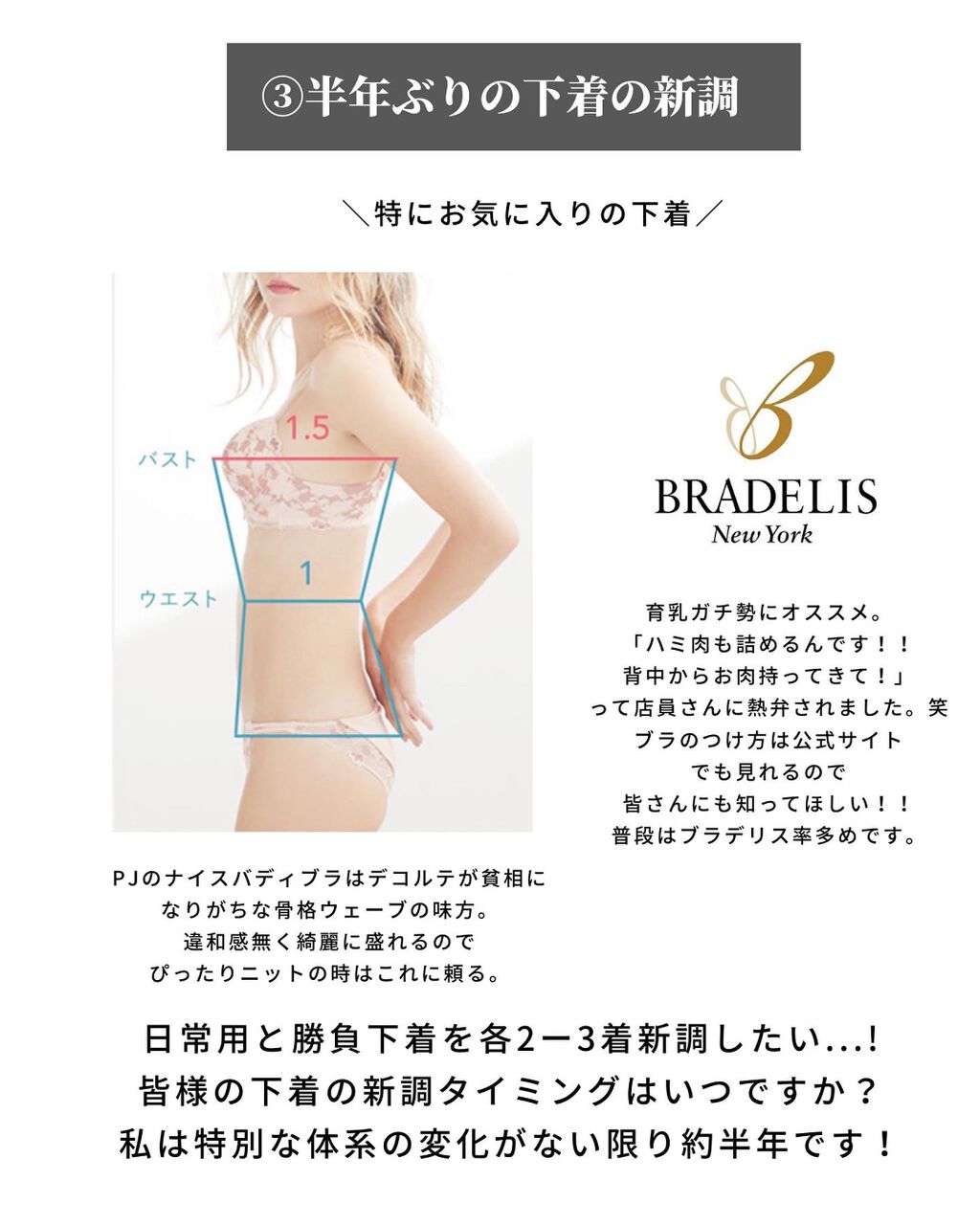 OLちゃん/田中みな実オタク on LIPS 「@minamininaritaiol←他の投稿も見る⋆4月にや..」(4枚目)