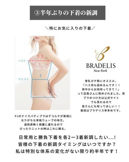 OLちゃん/田中みな実オタク on LIPS 「@minamininaritaiol←他の投稿も見る⋆4月にや..」(4枚目)