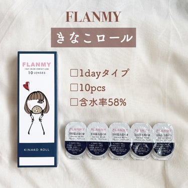 FLANMY 1day（10枚/30枚）/FLANMY/ワンデー（１DAY）カラコンを使ったクチコミ（2枚目）