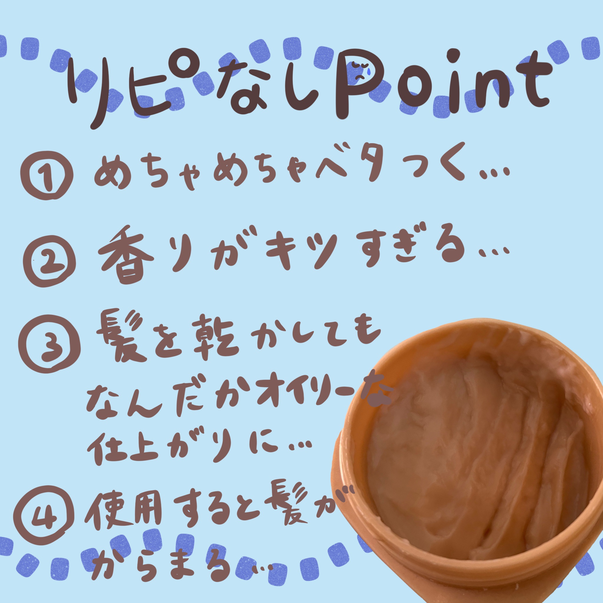 プレミアム ラッピングマスク/いち髪/ヘアマスク・ヘアパックを使ったクチコミ（2枚目）