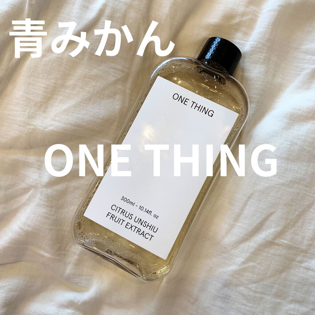 青みかん化粧水 300mL/ONE THING/化粧水を使ったクチコミ（1枚目）