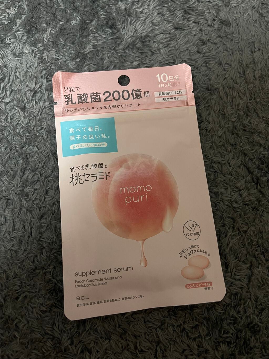 食べる潤い美容液/ももぷり/美容サプリメントを使ったクチコミ(1枚目)