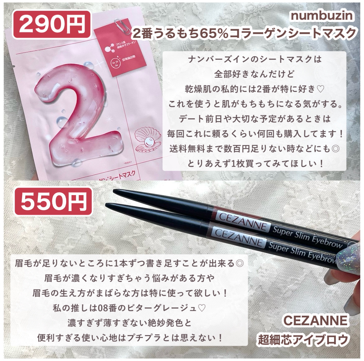 ジューシーピュアアイズ/キャンメイク/アイシャドウパレットを使ったクチコミ（3枚目）