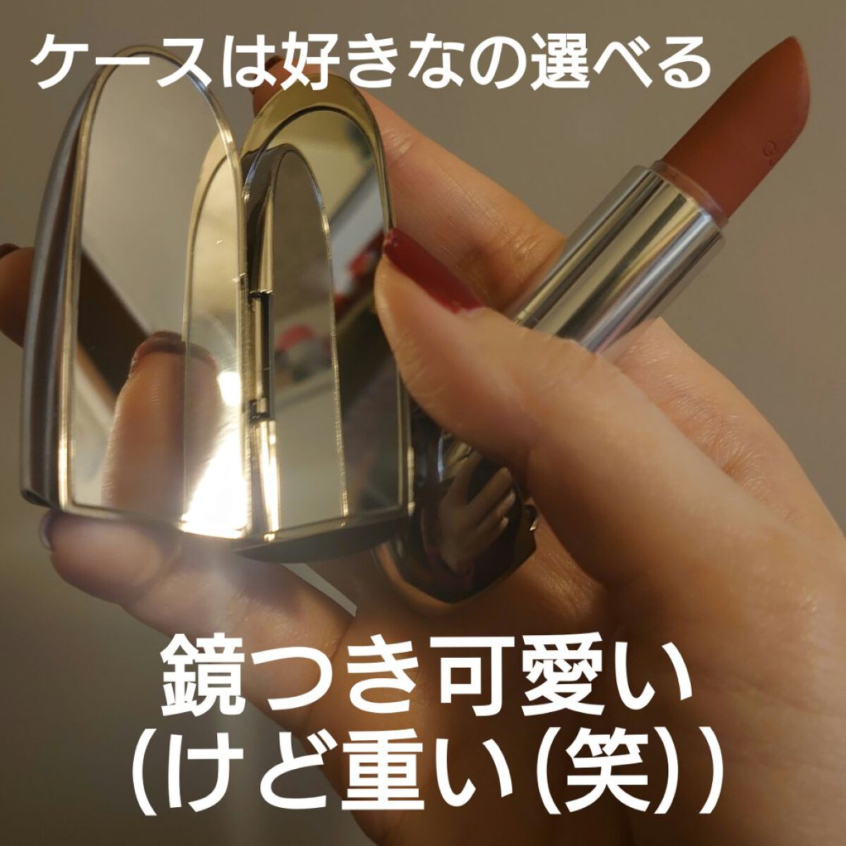  ルージュ ジェ ラグジュリアス ヴェルヴェット/GUERLAIN/口紅を使ったクチコミ（2枚目）