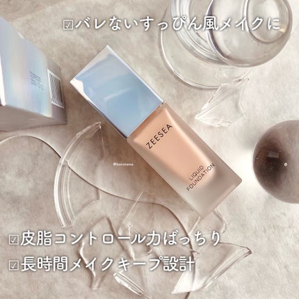 ZEESEA 「ゼロ」粉感皮脂コントロールルースパウダー/ZEESEA/ルースパウダーを使ったクチコミ(2枚目)