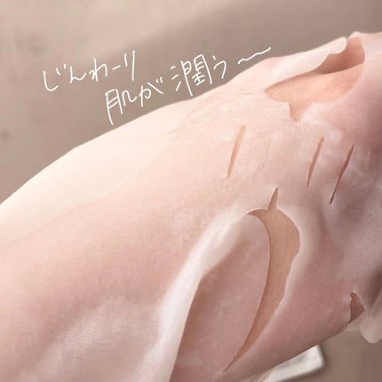 潤浸保湿 モイストリペアシートマスク/キュレル/シートマスク・パックを使ったクチコミ(4枚目)