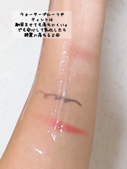 クリーンリセットメルティクレンジングバーム/ByUR/クレンジングクリームを使ったクチコミ(3枚目)