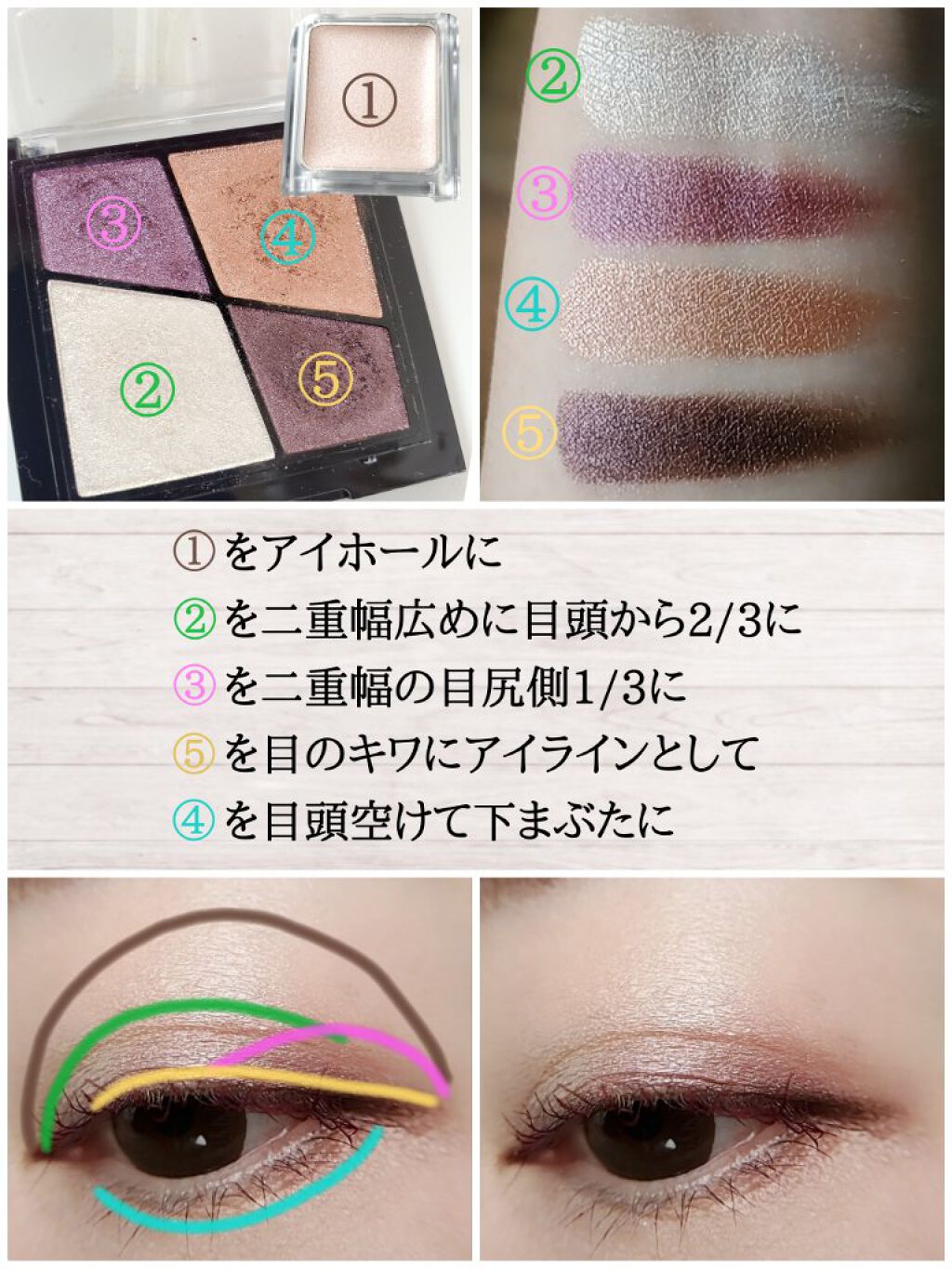 UR GLAM　VELVET EYE COLOR PALETTE/U R GLAM/アイシャドウパレットを使ったクチコミ（3枚目）