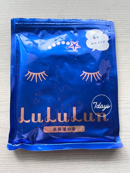 ルルルンピュア 青 (モイスト) ルルルンピュア 青(モイスト)エクストラエッセンス/ルルルン/シートマスク・パックの画像