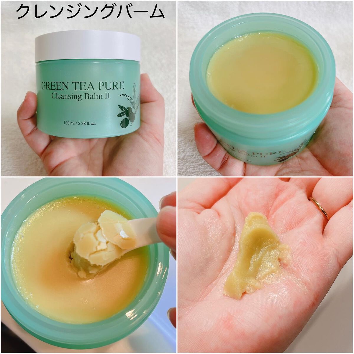 カクタストナーパッド/YADAH/トナーパッドを使ったクチコミ（2枚目）